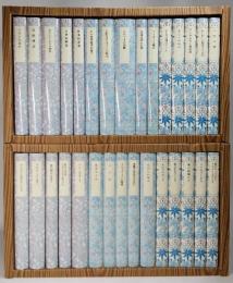 岩波少年文庫特装版　全30冊セット　箱入り 岩波少年文庫 特装版 全30冊セット(鈴木徹郎 訳) / 古本、中古本、古