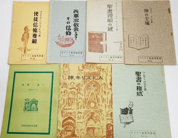 ダレン シャン バンパイアの運命 作 Darren Shan 訳 橋本恵 ブックスマイル 古本 中古本 古書籍の通販は 日本の古本屋 日本の古本屋