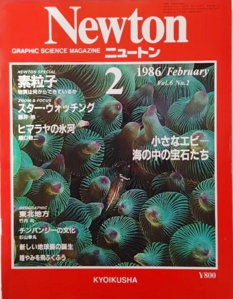 古本、中古本、古書籍の通販は「日本の古本屋」　ブックスマイル　フランス中世美術の旅(黒江光彦　著)　日本の古本屋