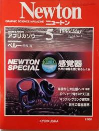 Newton(ニュートン）1986年5月号:感覚器 外界の情報を受け取るしくみ