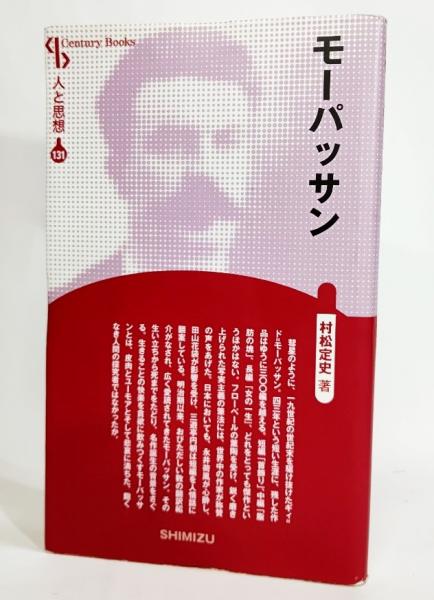 国際安全保障論 佐島直子 著 ブックスマイル 古本 中古本 古書籍の通販は 日本の古本屋 日本の古本屋 国際安全保障論 佐島直子 著 ブックスマイル 古本 中古本 古書籍の通販は 日本の古本屋 日本の古本屋
