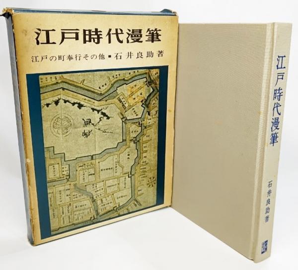 国際安全保障論 佐島直子 著 ブックスマイル 古本 中古本 古書籍の通販は 日本の古本屋 日本の古本屋