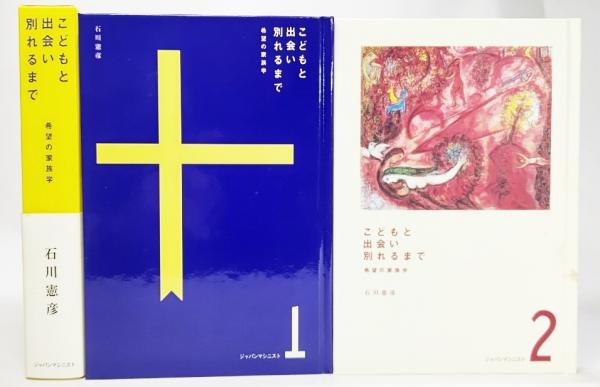 ひとりで学べる医学英語(Ralph Rickards 著 ; 清水雅子, 伊藤