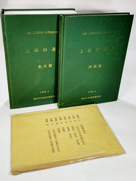 保障 最新 ことわざ 名言名句事典 創元社編集部 編者