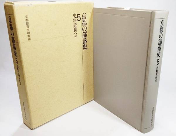 ハリー ポッター Vol 5が英語で楽しく読める本 クリストファー ベルトン 著 コスモピア編集部 編訳 ブックスマイル 古本 中古本 古書籍の通販は 日本の古本屋 日本の古本屋