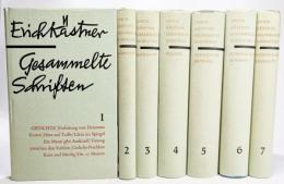 Erich Kastner　Gesammelte Schriften 全集1-7(ドイツ語）