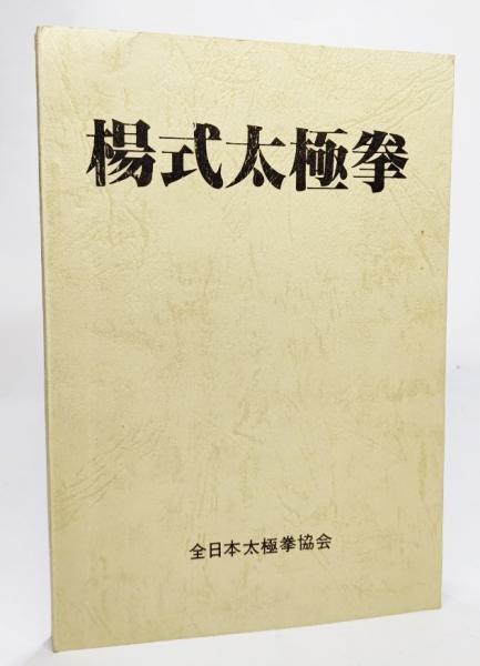 24人のビリー ミリガン ある多重人格者の記録 ダニエル キイス 著 堀内静子 訳 ブックスマイル 古本 中古本 古書籍の通販は 日本の古本屋 日本の古本屋