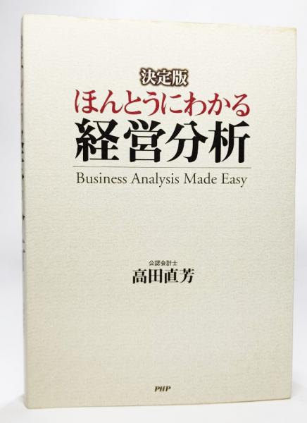 人気TOP 新編土質工学(福岡正巳 ほか共著) / ブックスマイル / 古本 科学+技術
