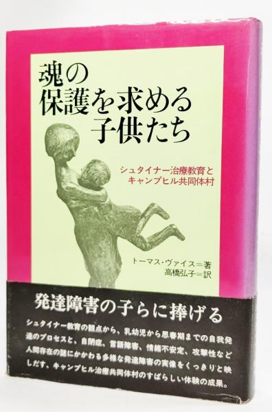 岩波世界児童文学集 冊 / ブックスマイル / 古本、中古本、古書籍の