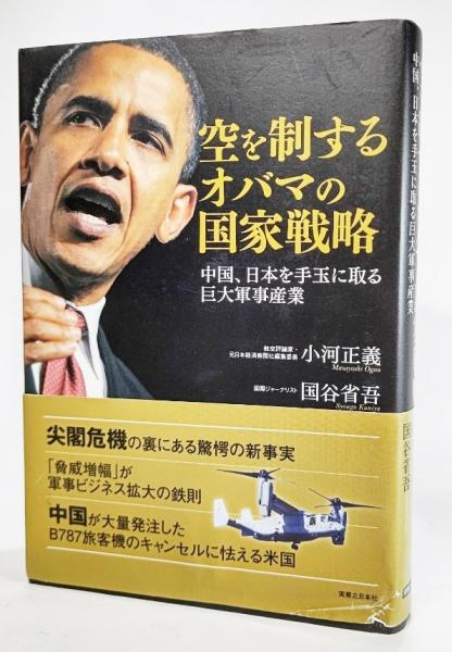 原子力発電の安全性を問う」――50年前の福島・双葉高校生からの