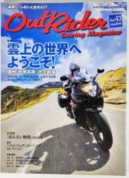 Out Rider (アウトライダー) Vol.43 2010年 08月号 ：特集・雲上の世界へようこそ！