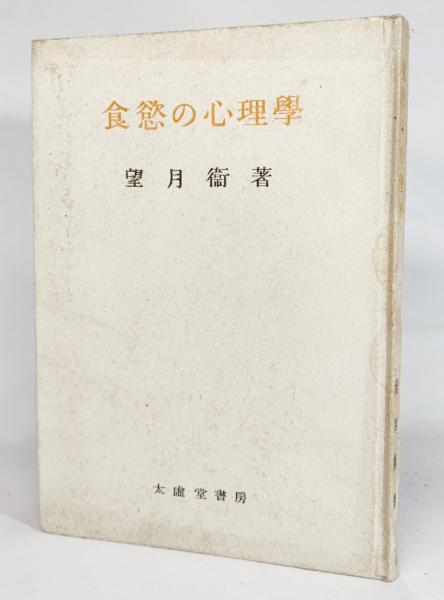 恐竜の謎(ジョン・ノーブル・ウィルフォード 著 ; 小畠郁生 監訳