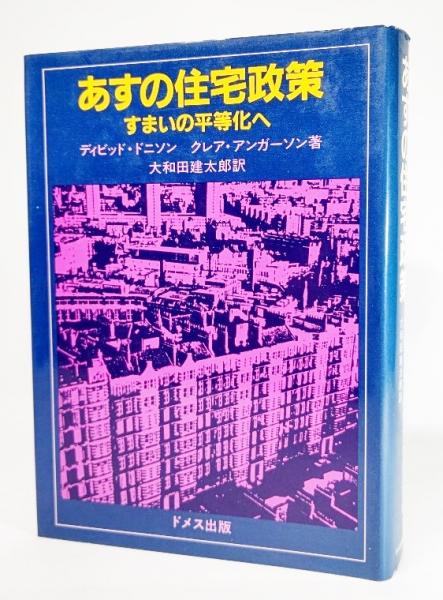 標準生理学 (標準医学シリーズ) | 瀞司, 小澤, 研一, 本間, 治紀