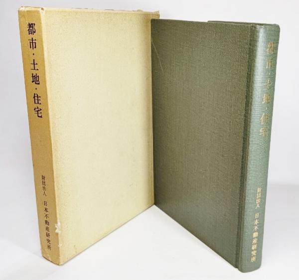 平塚らいてう著作集 補巻付 全8冊(平塚らいてう著作集 編集委員