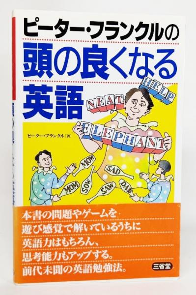 標準生理学(本郷利憲, 廣重力 監修 ; 豊田順一 ほか編) / ブック