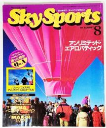 Sky Sports(スカイ・スポーツ）1991年8月:アンリミテッド・ エアロバティック