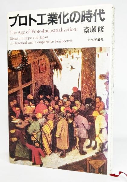 国内在庫 初版帯付 24人のビリー ミリガン ある多重人格者の記録 上下 ダニエル キイス 文学 小説 本 音楽 ゲーム 10 0 Www Dawajen Bh