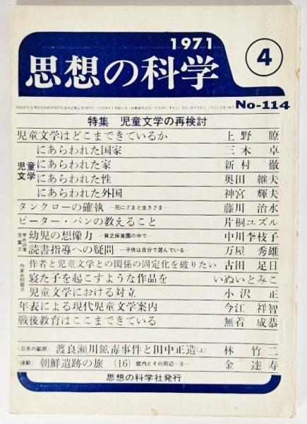 国際安全保障論 佐島直子 著 ブックスマイル 古本 中古本 古書籍の通販は 日本の古本屋 日本の古本屋