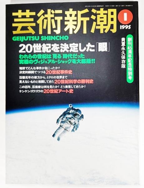 全国宅配無料 世界の伝記 24 ダ= ビンチ 榊原晃三 著 ぎょうせい