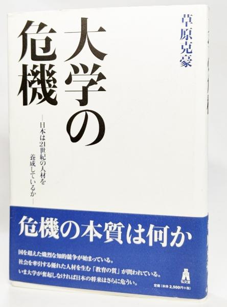 ユダヤ神秘主義 叢書・ウニベルシタス ゲルショム・ショーレム