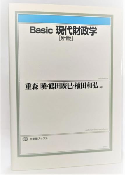 戦後世界軍事資料 全6冊 (戦略問題研究会（編）) / ブック