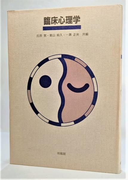 鉛筆と人間(ヘンリー・ペトロスキー 著 ; 渡辺潤, 岡田朋之 訳