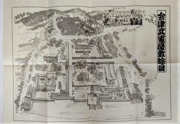 復刻古地図 會津藩城下武家屋敷明細全圖 / ブックスマイル 復刻古地図 會津藩城下武家屋敷明細全圖 / ブックスマイル