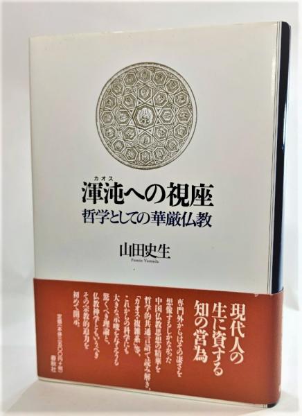 国際安全保障論 佐島直子 著 ブックスマイル 古本 中古本 古書籍の通販は 日本の古本屋 日本の古本屋