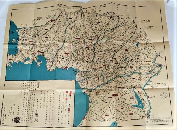 大名古屋新地図 中部日本新聞社 発行 製作納入 地学図書株式会社 1959