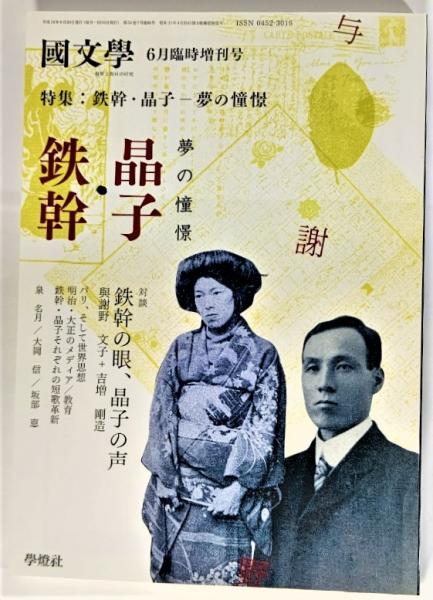 最も 割引 古地図 ブックスマイル / （復刻版）9枚セット 東京市区分図 古地図