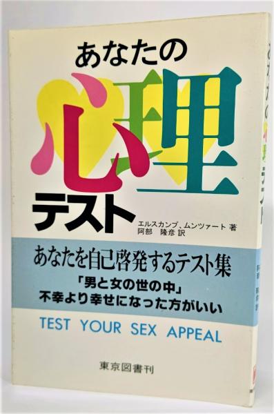 千葉省三『トテ馬車』（名著復刻 日本児童文学館㉓） | ころが