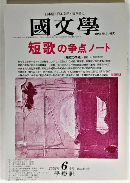 幼児のIQテスト : 知能の測り方・伸ばし方(坂野雄二, マーチン