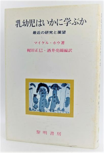 Amazon.co.jp: 関節ニュートラル整体 リハビリテーションの