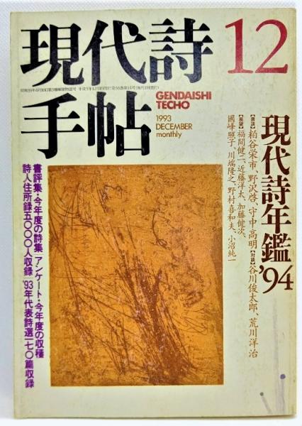 WEB限定カラー CLUB J. クラブジェイ アルミハンドルギア式太枝切鋏 大 725637 flowerfactoryonline.com