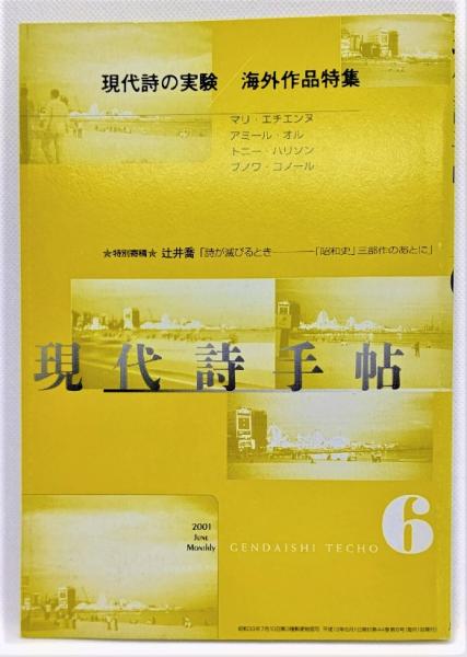 わたし、五等になりたい!(岸川悦子 作 ; 津田櫓冬 絵) / ブック