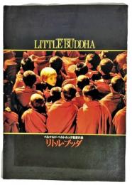 映画パンフレット　「リトル・ブッダ」ベルナルド・ベルトリッチ 監督作品  