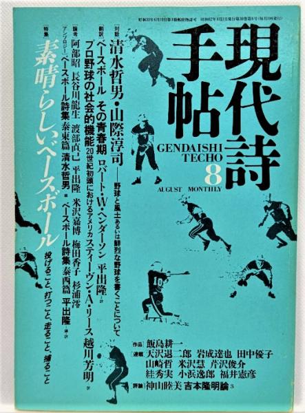 単行本/図説 ヨーロッパ怪物文化誌事典/松平俊久/蔵持不三也