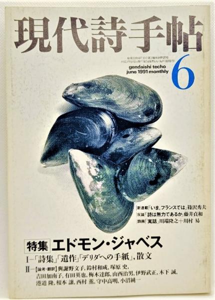 【中古】 リードα生物１Ｂ 改訂版/数研出版/川島誠一郎 中古】 リードα生物1B 改訂版/数研出版/川島誠一郎の通販 by