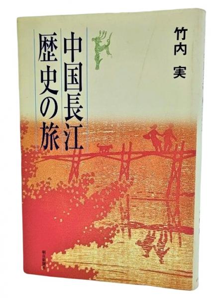 子ども虐待・ネグレクトの研究 : 問題解決のための指針と提言