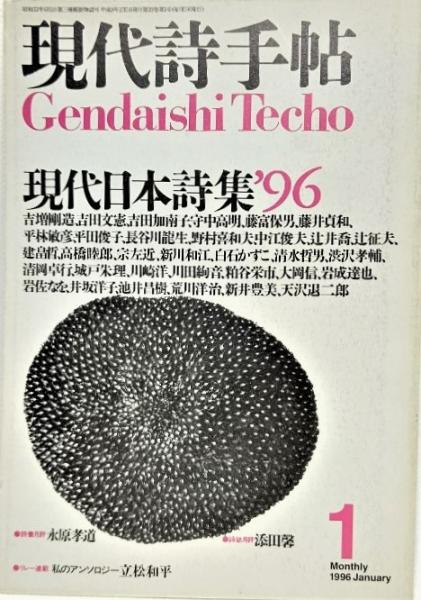 摩利と新吾 : 木原敏江自選複製原画集(木原敏江 画) / ブック 摩利と新吾 : 木原敏江自選複製原画集(木原敏江 画) / ブック