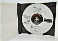 CD マーラー交響曲第4番ト長調「大いなる喜びへの賛歌」