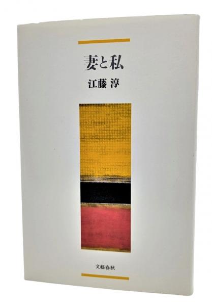 国際安全保障論 佐島直子 著 ブックスマイル 古本 中古本 古書籍の通販は 日本の古本屋 日本の古本屋