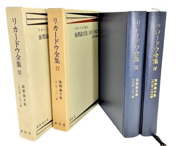 Newton(ニュートン）1981年7月-1983年12月（プレミアイシュー