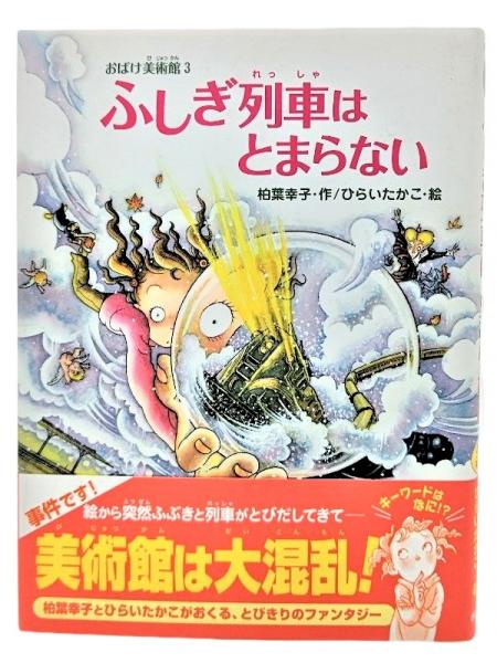 ウェブ進化論 : 本当の大変化はこれから始まる(梅田望夫 著) / ブックスマイル / 古本、中古本、古書籍の通販は「日本の古本屋」 / 日本の古本屋 ウェブ進化論 : 本当の大変化はこれから始まる(梅田望夫 著) / ブックスマイル / 古本、中古本、古書籍の通販は「日本の古本屋」 / 日本の古本屋