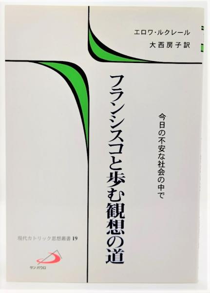 本格派ま！ サウンド レコーディング マガジン 1985年 9月号 Sound Recording Magazine サンレコ デモテープ ポリス  ブライアンイーノ 向谷実スコア