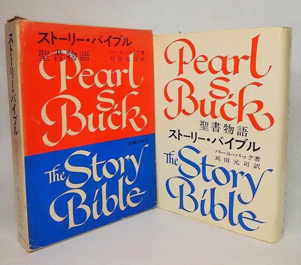 入門期の英語教育 : 発音とつづりの同時指導(長谷川潔編著) / ブックスマイル / 古本、中古本、古書籍の通販は「日本の古本屋」 / 日本の古本屋