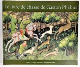 Le livre de chasse de Gaston  Phébus （フランス語版）