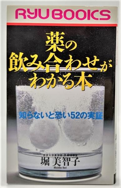 森有正全集 15冊（本巻14冊・補巻1冊)(森有正(著)) / ブック