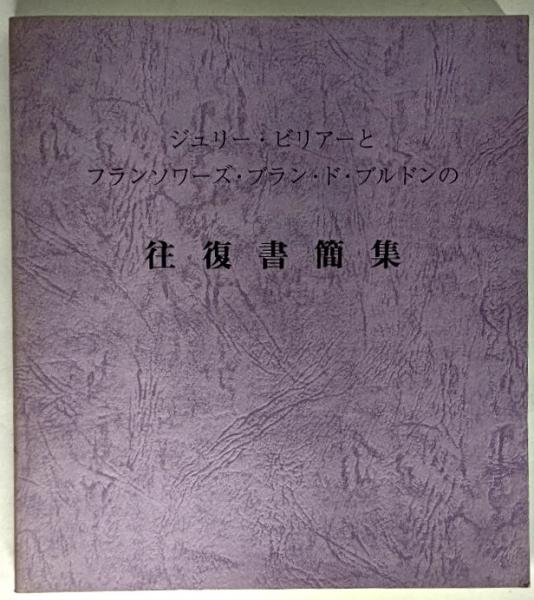 原色野外植物検索図鑑 全8冊(専用函入り）(佐竹義輔 監修、石戸