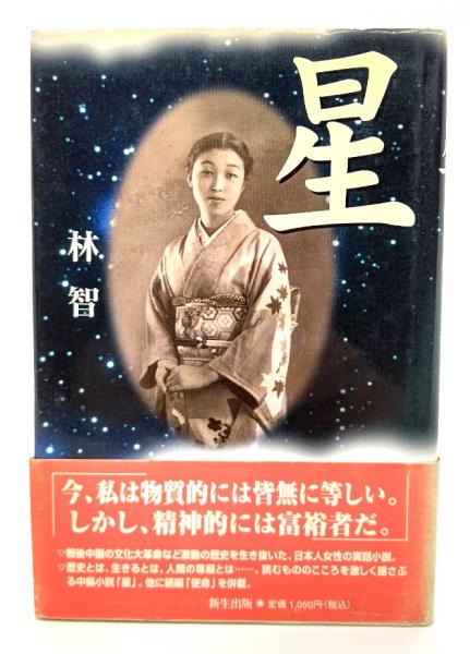 【2024最新】SNSで話題・人気の商品のおすすめアイテム リードα生物1B(8訂版)(川島誠一郎 (著)) / ブックスマイル 人文+社会